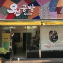원공방 이미지