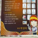 마들역 머리 잘하는 미용실 월드헤어 예악 할인정보(10년간 화려한 경력의 원장님) 이미지