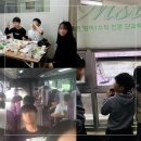 엠스트영수전문학원