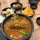 (주)남일소프트 다이닝코드