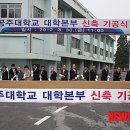 대학본부 이미지