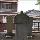 창녕 현감비군 | 창녕 만옥정공원 창녕읍비군(창녕현감비군) - 경남 창녕[73]