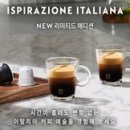 리미티드커피