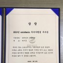 주식회사 엠비즈