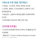 은솔피아노학원 - 나주시 남고문로 78 | 은솔피아노학원