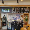 GS25태안새빛점