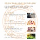 주월환경 - 광산구 | 주월환경