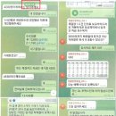 “관계사 동원해 주가조작”… 동성제약 최대주주, 현 경영진 불법행위 폭로 이미지