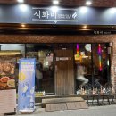 투썸플레이스원광대점 이미지