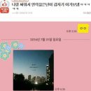 진여헤어