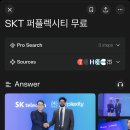 R&J텔레콤 이미지