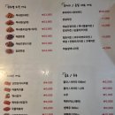 멕시카나우만점 | 우만동 치킨맛집 멕시카나 우만점 매장 후기