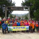 구학리산채관광마을 이미지