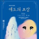 영도기획 이미지