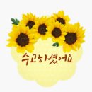 제40회 정기/봄 산행 "황악산" 앨범(3) 이미지