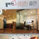 세큐어스테이션