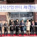 대구지식산업센터 헤럴드경제