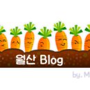 월산농장 이미지