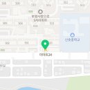 이마트24 부산신호부영5차점