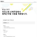 동일신제주