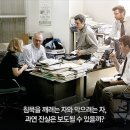 스포트라이트