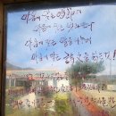 정겨운밥상 | 태안 천리포 수목원 근처 맛집 추천! 정겨운 분위기의 “시골밥상” 후기