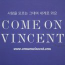 그레잇컴