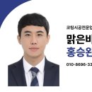 경상남도(소방본부 119특수대응단)