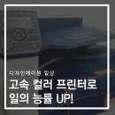 (주)디자인에이원 이미지