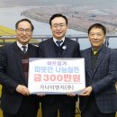 (주)나눔이엔지
