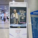 김성녀 모노드라마 <맛있는 만두 만드는 법> 이미지