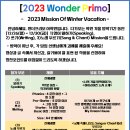 원더프리모어학원