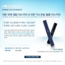 마린테라피