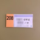 서울산후조리원 | 서울 은평 '아이젤 산후조리원' 내돈내산 2주 후기