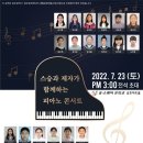 레인보우피아노뮤직음악학원 이미지