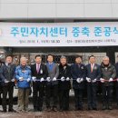 쌍용3동주민자치센터 이미지