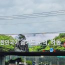 한국운동지도사협회
