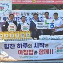 밀양농업협동조합 이미지