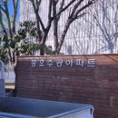 풍호주공아파트경로당 | 진해 풍호동 세면대 수전교체 풍호주공아파트 이젠 온수 잘나와요