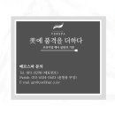 센텀모빅스피부과의원 이미지