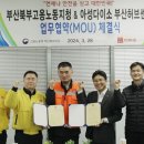 아성산업(주) 이미지
