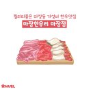 마장동 먹자골목에 위치한 퀄리티좋은 가성비 한우맛집“마장한우리 마장점”