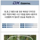 H9624 네이버블로그