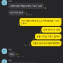 답답허다.. 국산 사료보다 외국산이 좋다고요.. 이미지