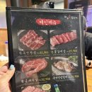 조방로49번길 | 육회 서비스가 나오는 범일동 맛집 하누소뒷고기 조방앞 고기집