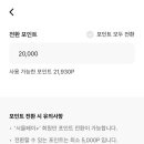 닥터서울플러스