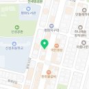 엄마손손세탁평화점