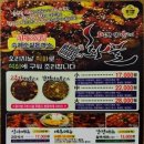 화불석쇠불고기 네이버블로그