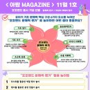 호호트리 이미지