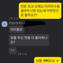 은월초등학교 이미지